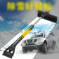 📢📢 LAST DAY SALE 50% OFF!!🛻2-in-1-snow-scraper-brush-for-car-windshield